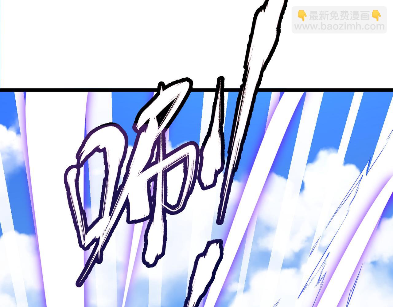 混沌劍神 - 75、天道好輪迴(2/3) - 6