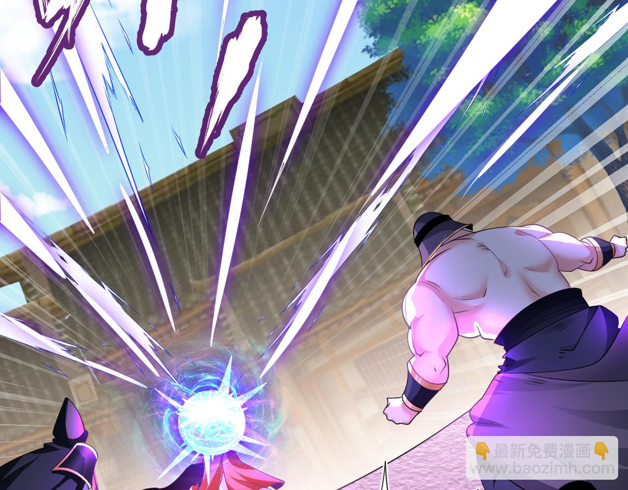 混沌劍神 - 75、天道好輪迴(2/3) - 8