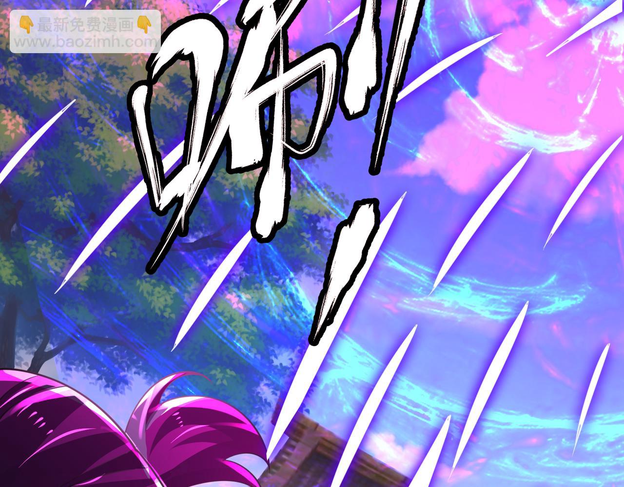 混沌劍神 - 75、天道好輪迴(2/3) - 7