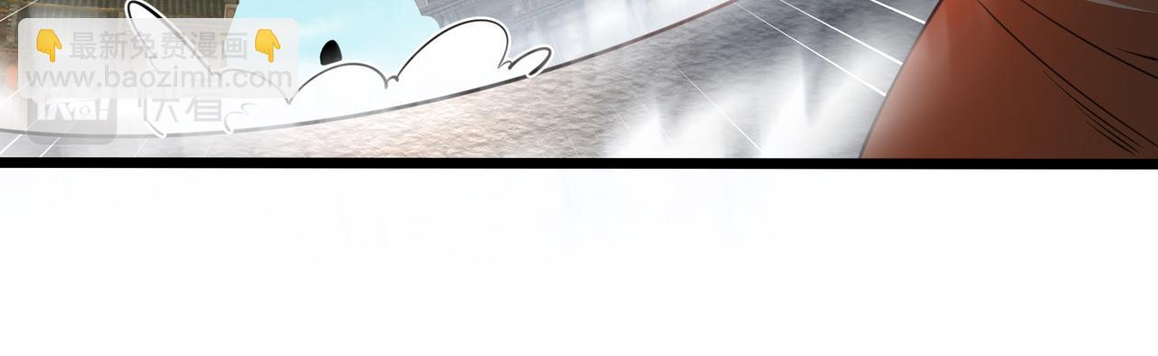 混沌劍神 - 75、天道好輪迴(2/3) - 3