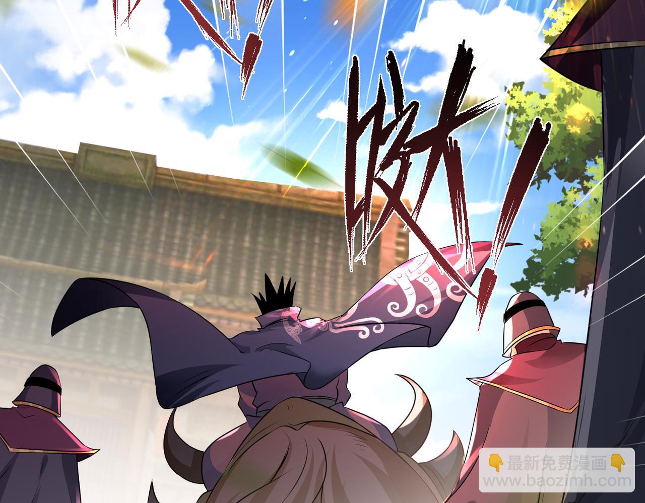 混沌劍神 - 75、天道好輪迴(2/3) - 7