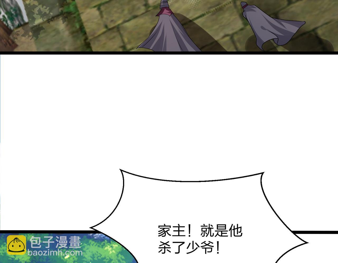 混沌劍神 - 75、天道好輪迴(2/3) - 4