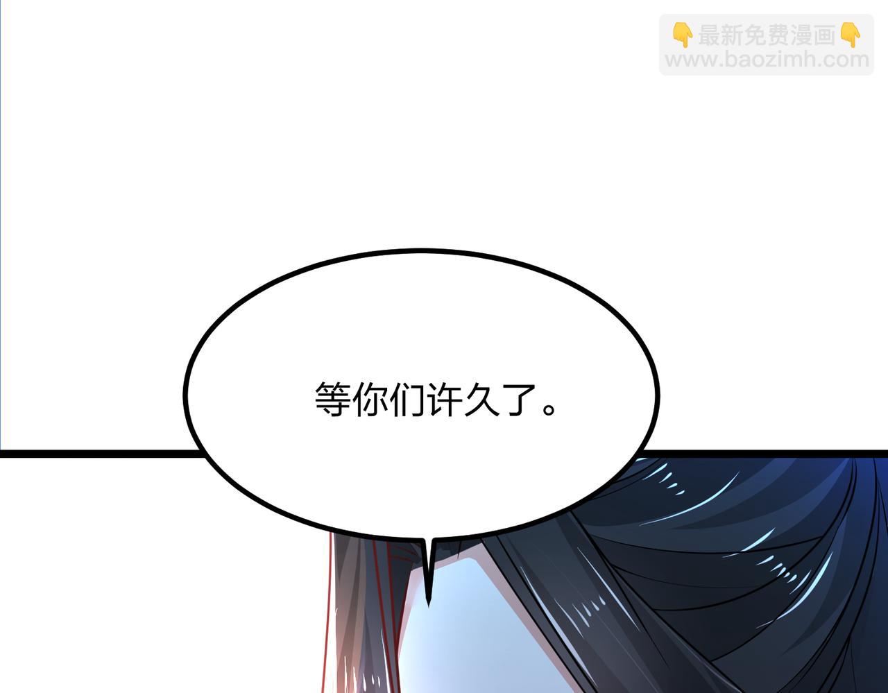 混沌劍神 - 75、天道好輪迴(2/3) - 7