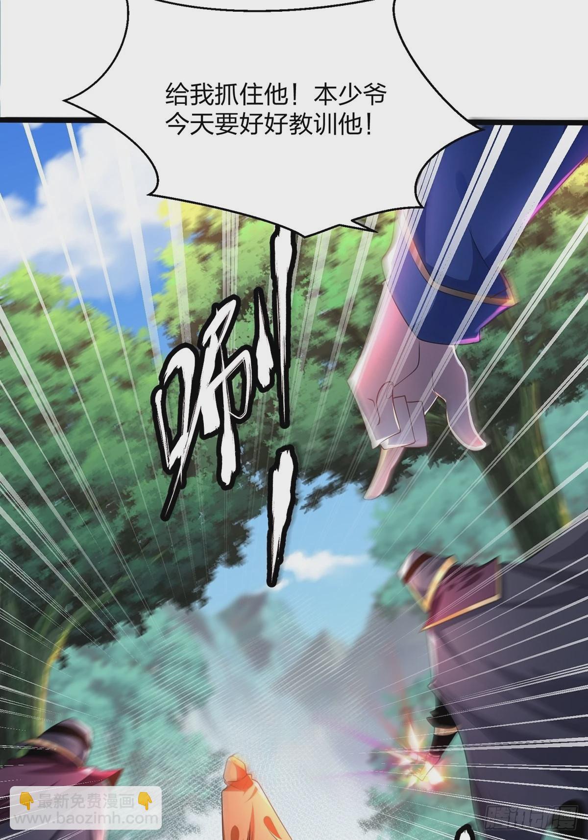 混沌劍神 - 73、遭遇(1/2) - 3