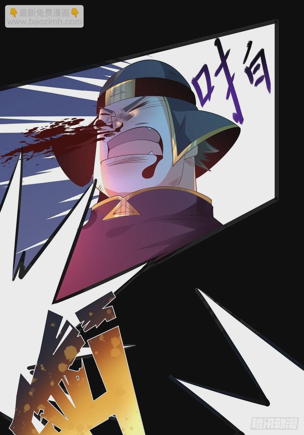 混沌劍神 - 73、遭遇(1/2) - 8