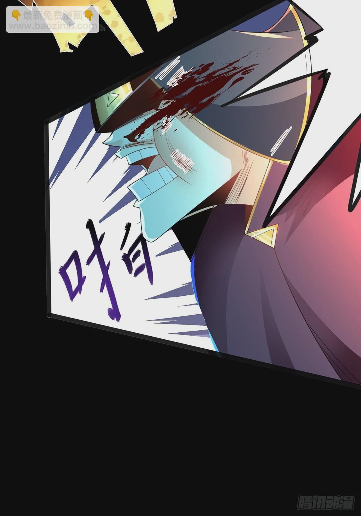 混沌劍神 - 73、遭遇(1/2) - 1