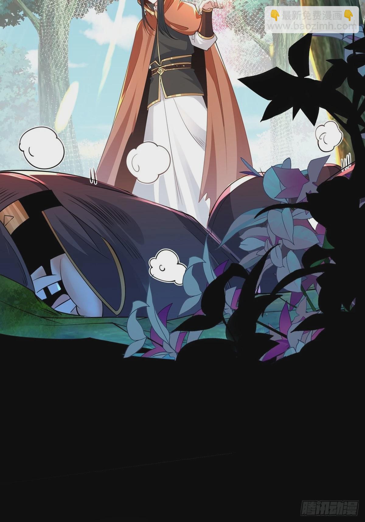 混沌劍神 - 73、遭遇(1/2) - 3