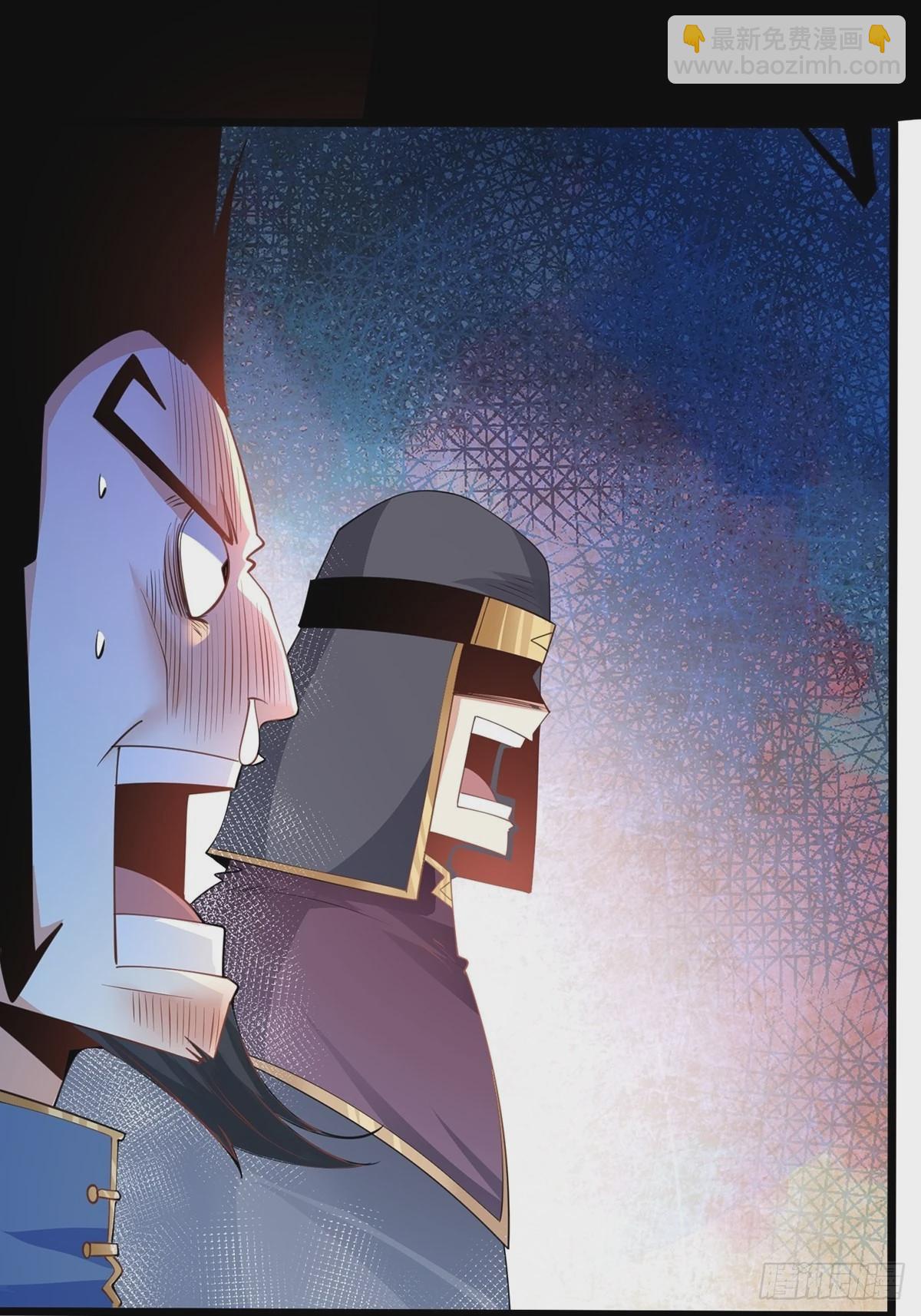 混沌劍神 - 73、遭遇(1/2) - 4