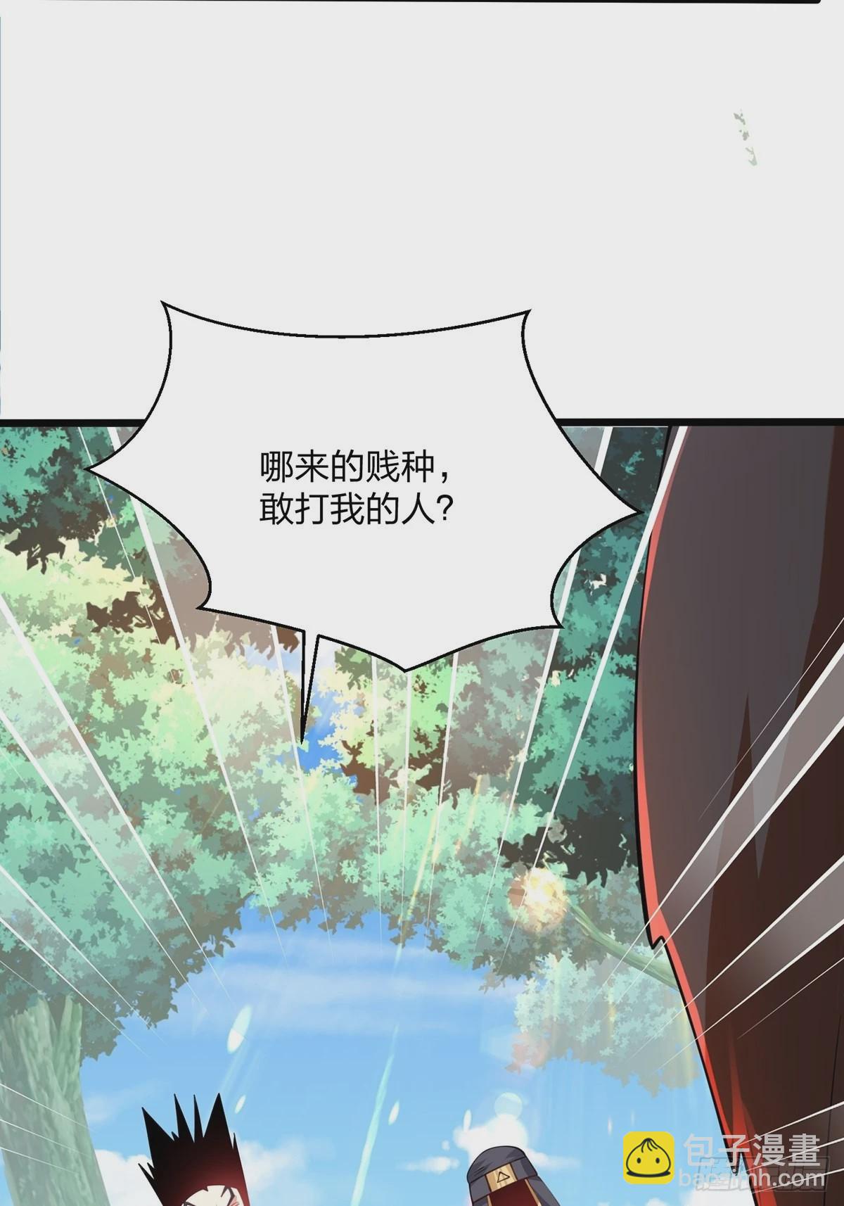 混沌劍神 - 73、遭遇(1/2) - 5