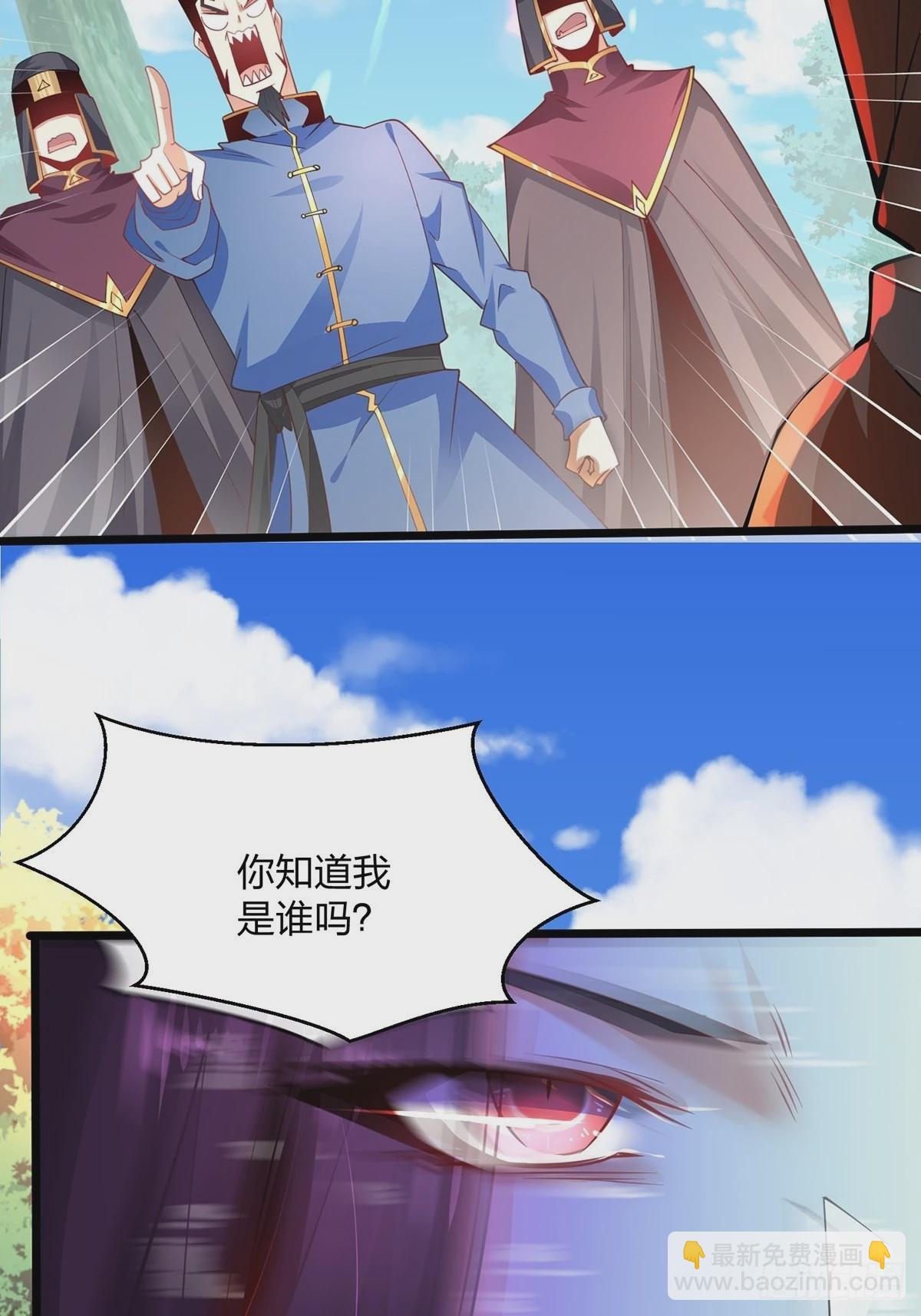 混沌劍神 - 73、遭遇(1/2) - 6