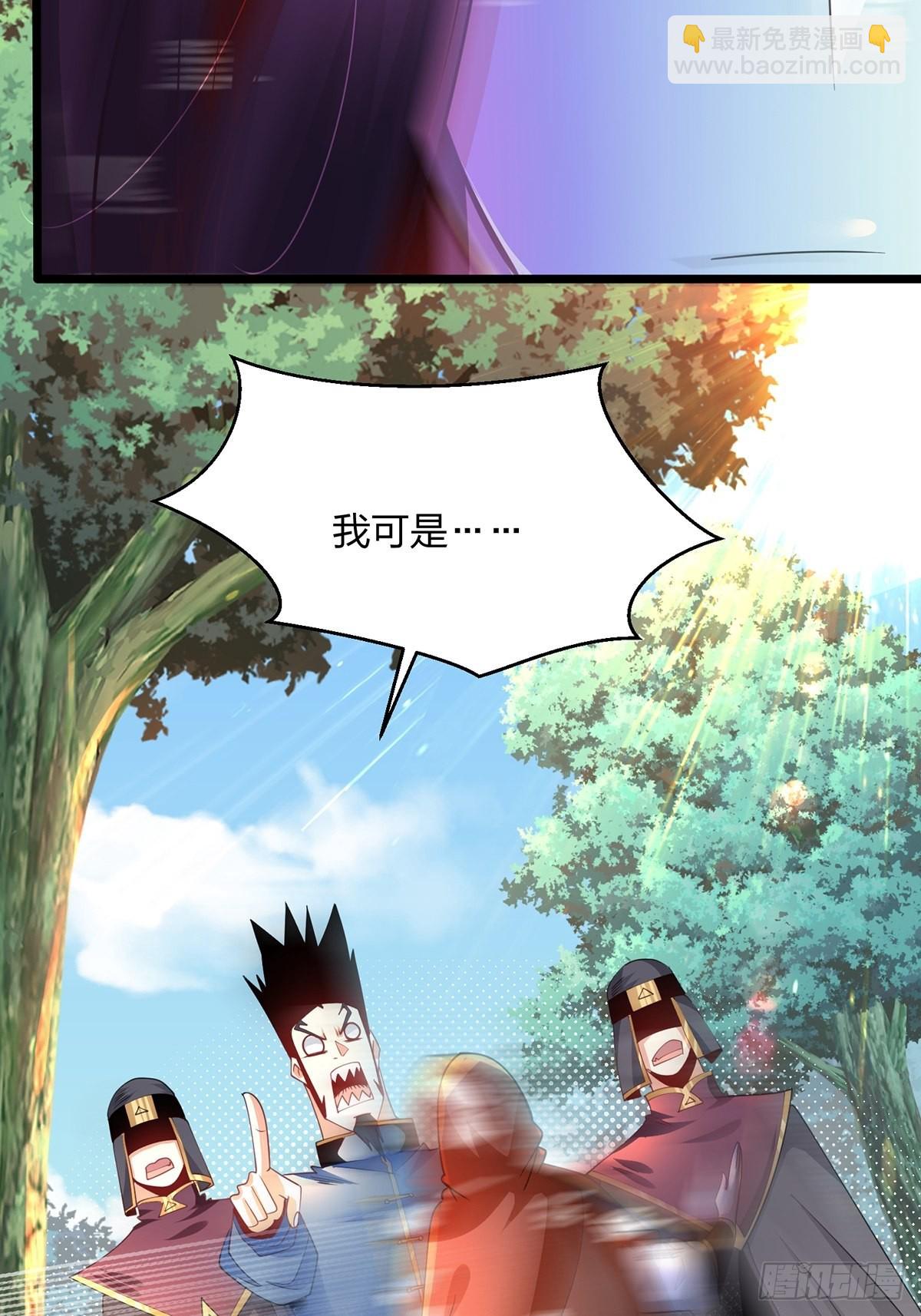 混沌劍神 - 73、遭遇(1/2) - 7