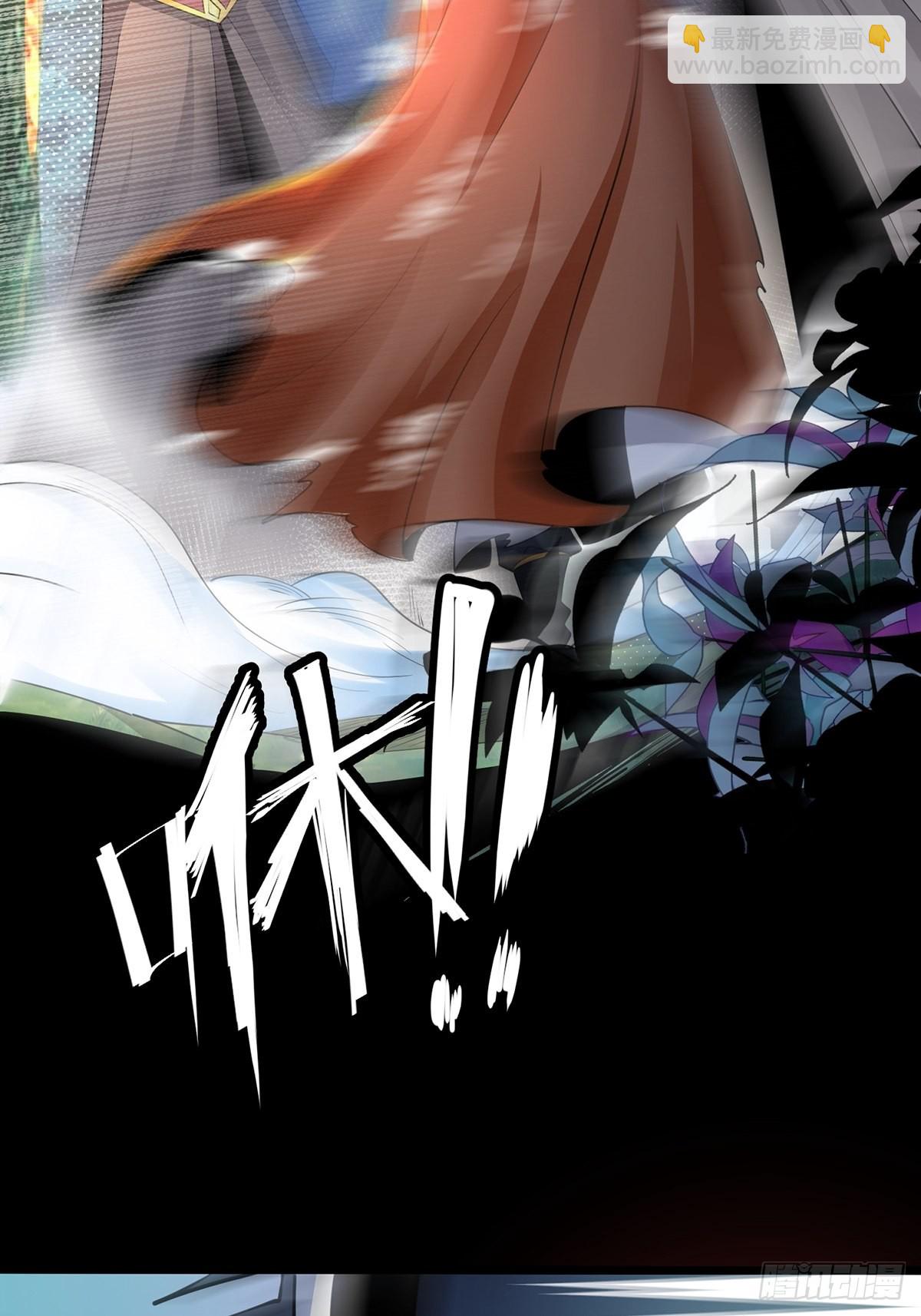 混沌劍神 - 73、遭遇(1/2) - 8