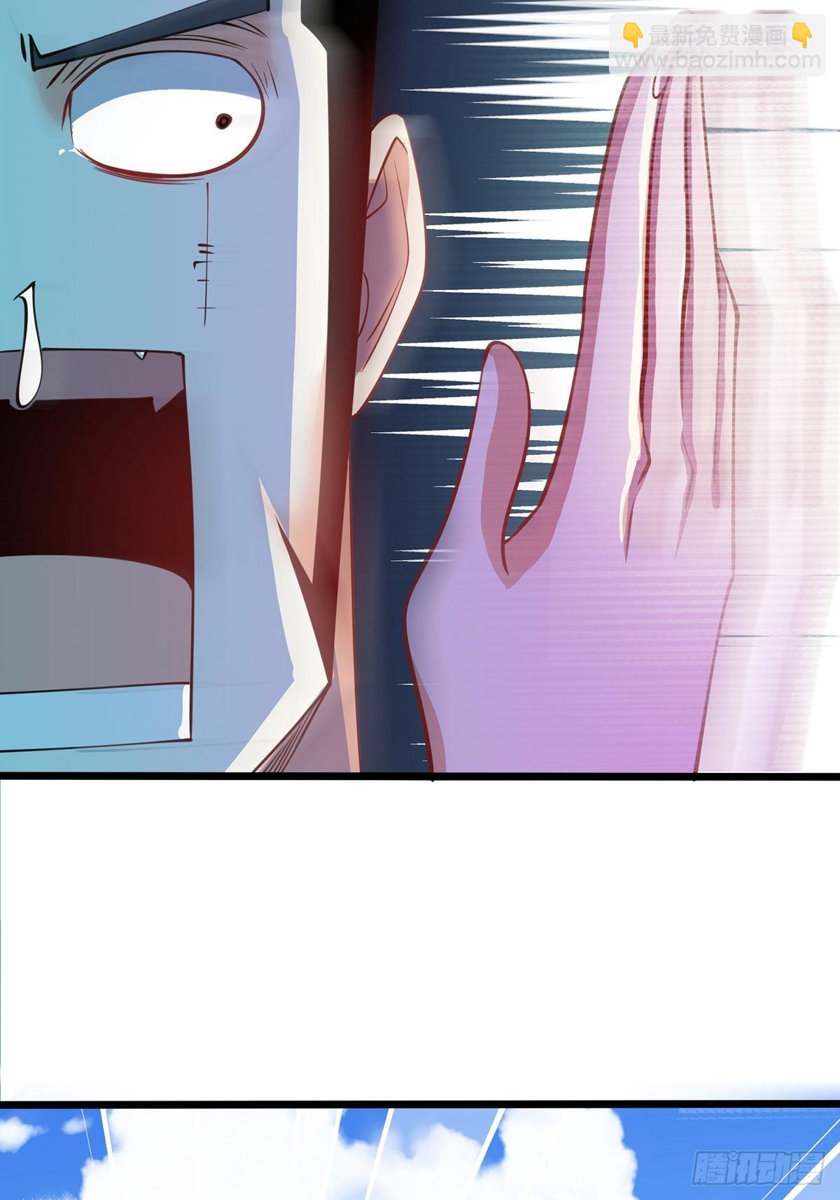 混沌劍神 - 73、遭遇(1/2) - 1