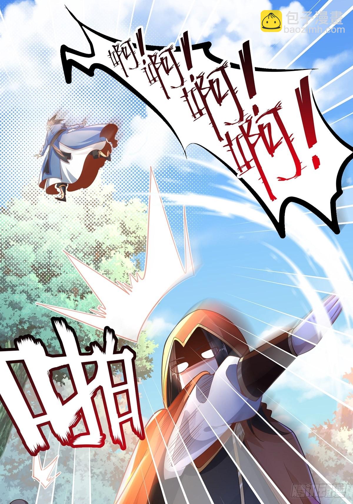 混沌劍神 - 73、遭遇(1/2) - 2