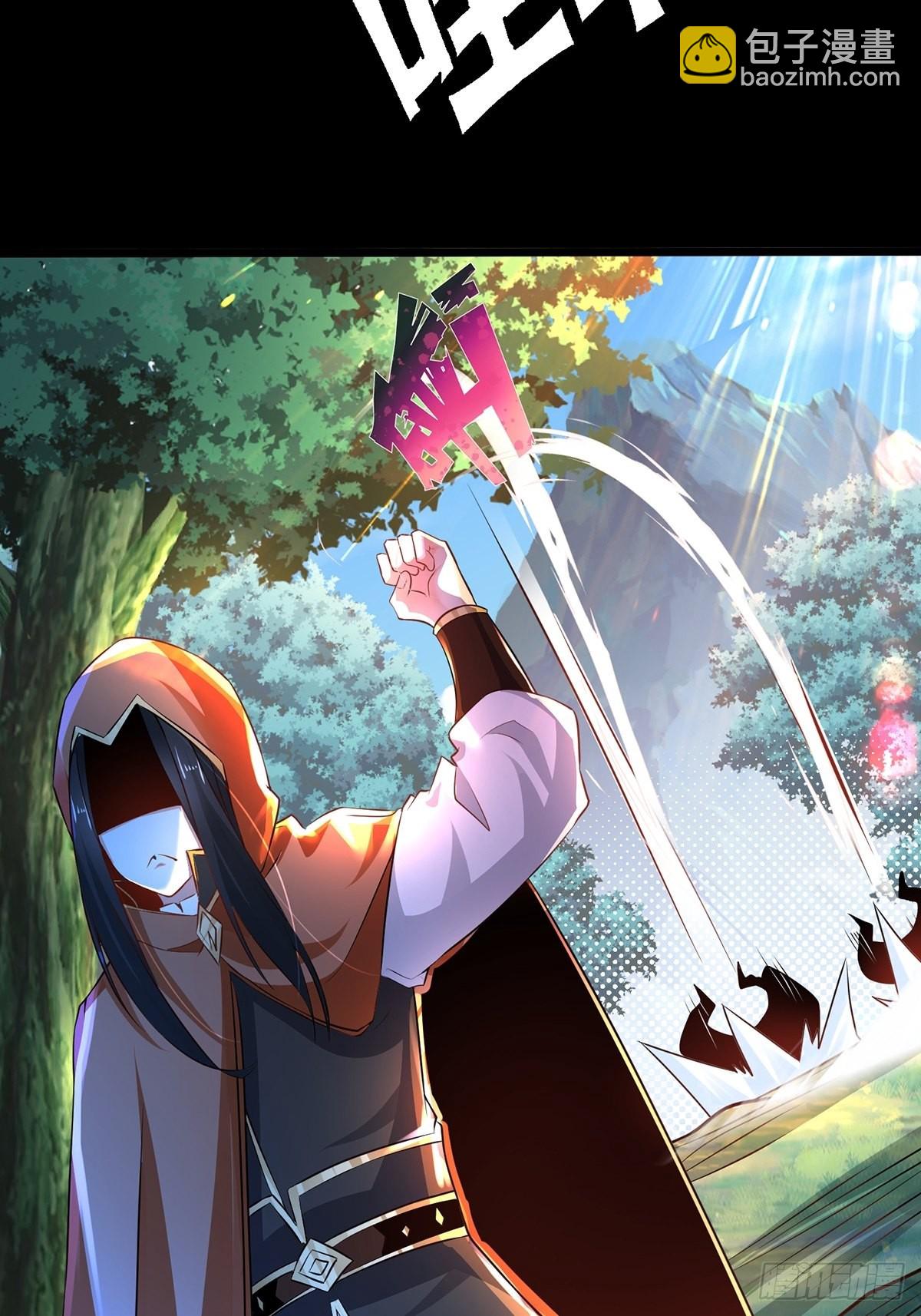 混沌劍神 - 73、遭遇(1/2) - 7