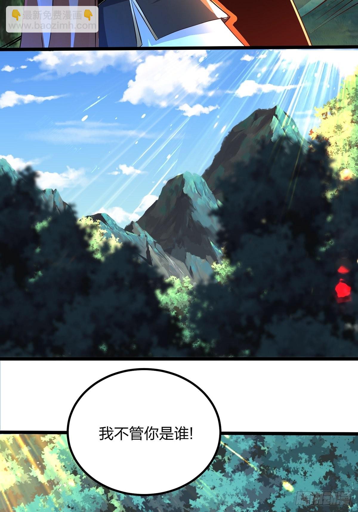 混沌劍神 - 73、遭遇(1/2) - 8