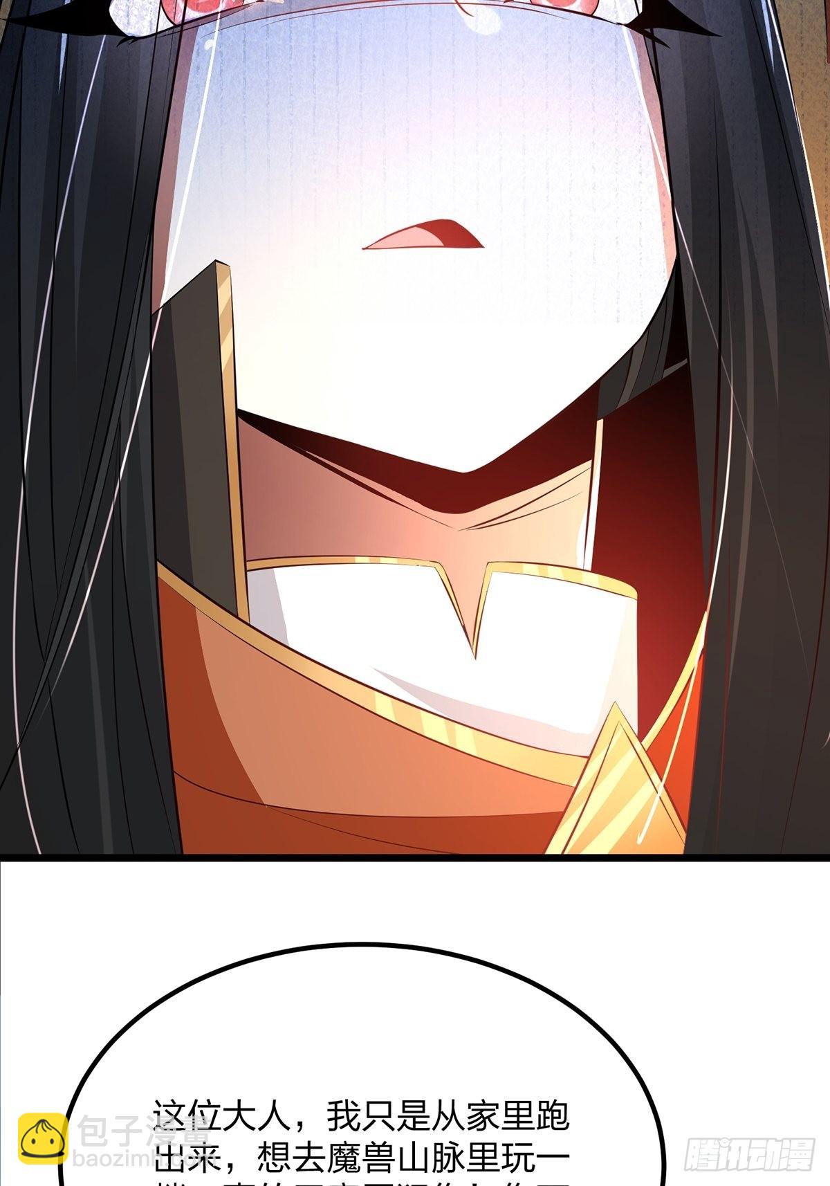 混沌劍神 - 73、遭遇(1/2) - 3