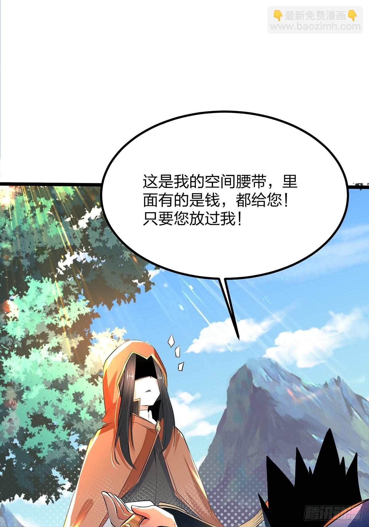 混沌劍神 - 73、遭遇(1/2) - 5