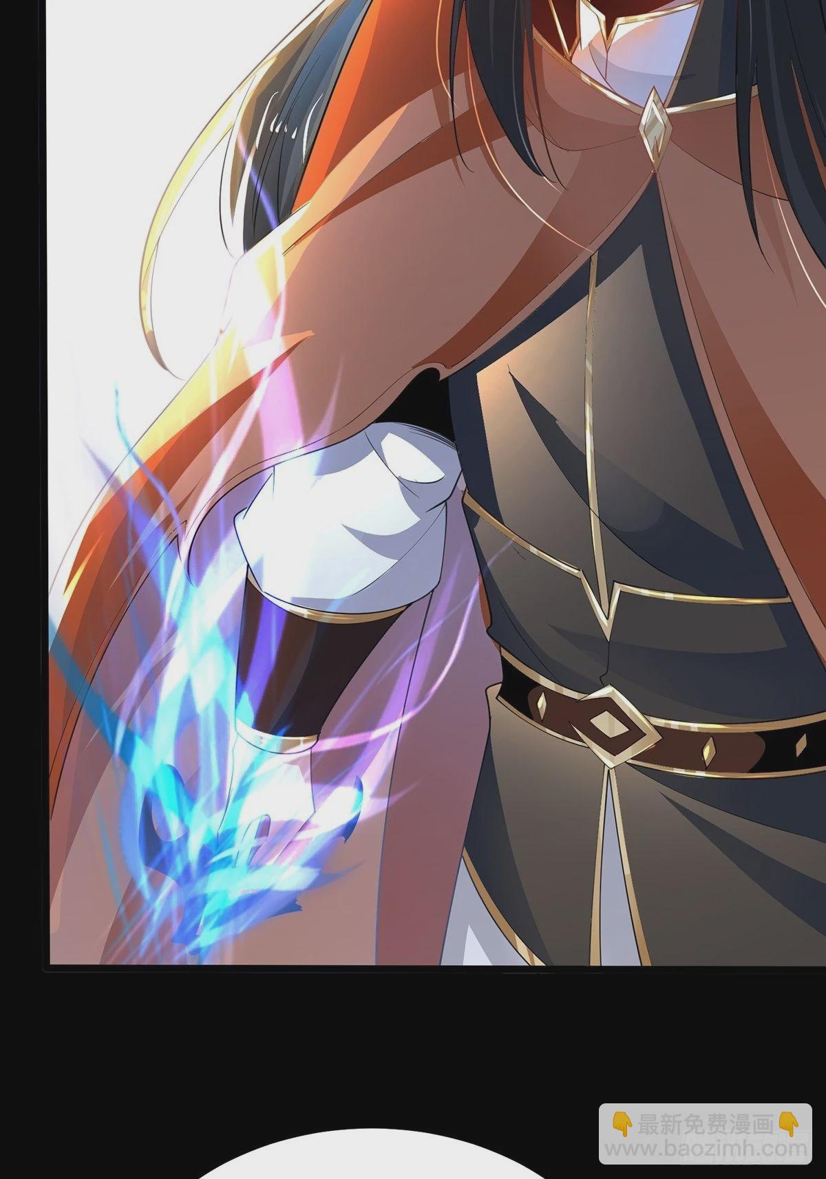 混沌劍神 - 73、遭遇(1/2) - 4