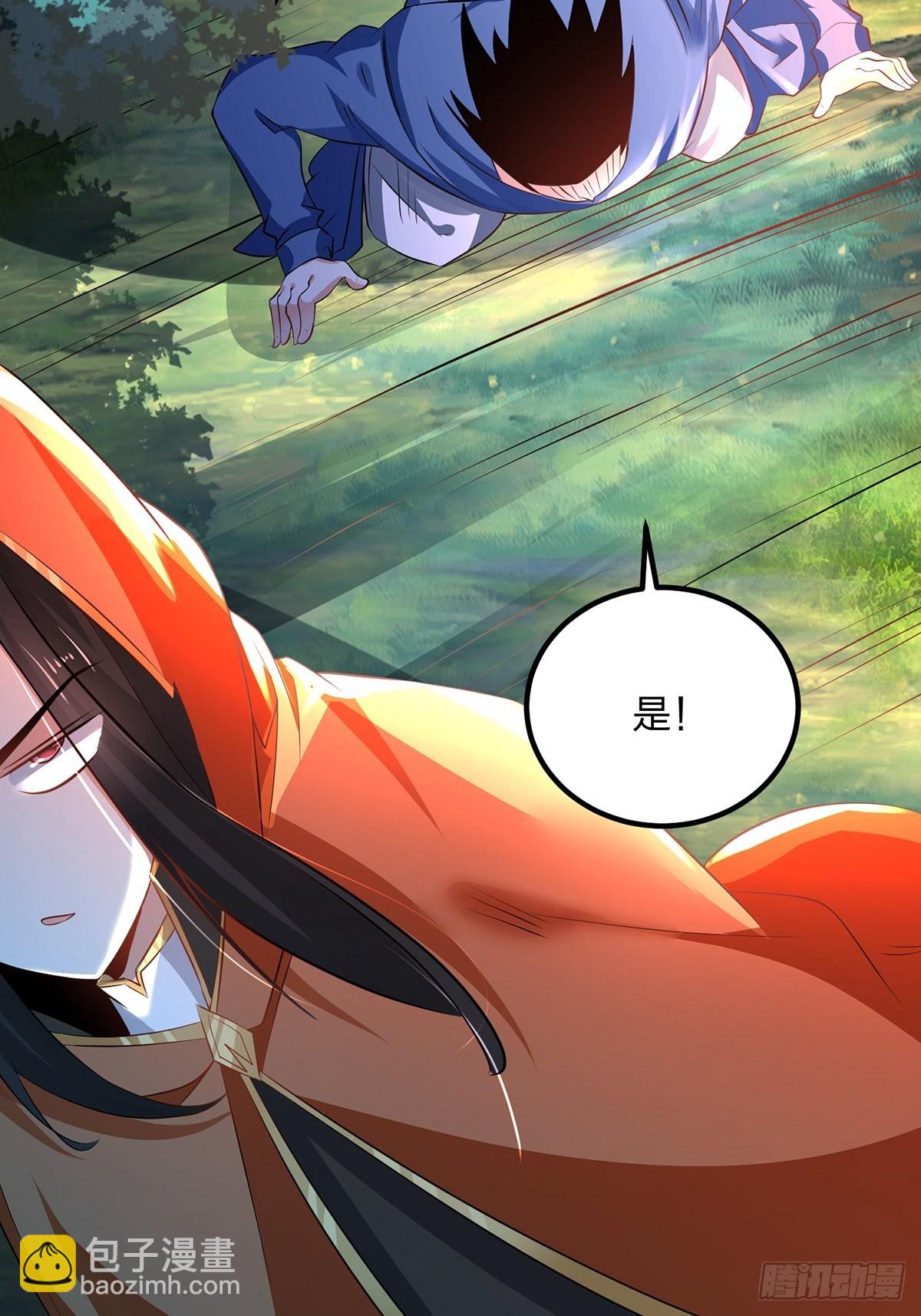 混沌劍神 - 73、遭遇(1/2) - 8