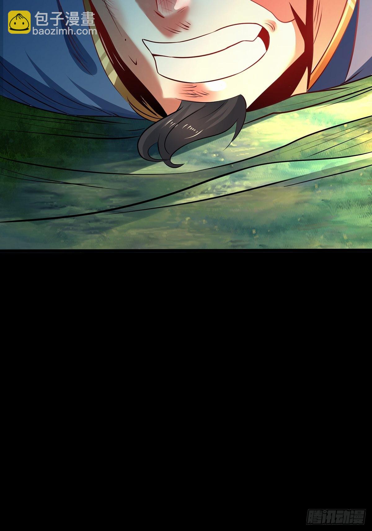 混沌劍神 - 73、遭遇(1/2) - 2