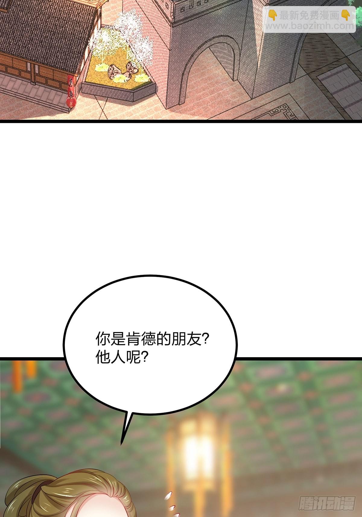 混沌劍神 - 73、遭遇(1/2) - 6