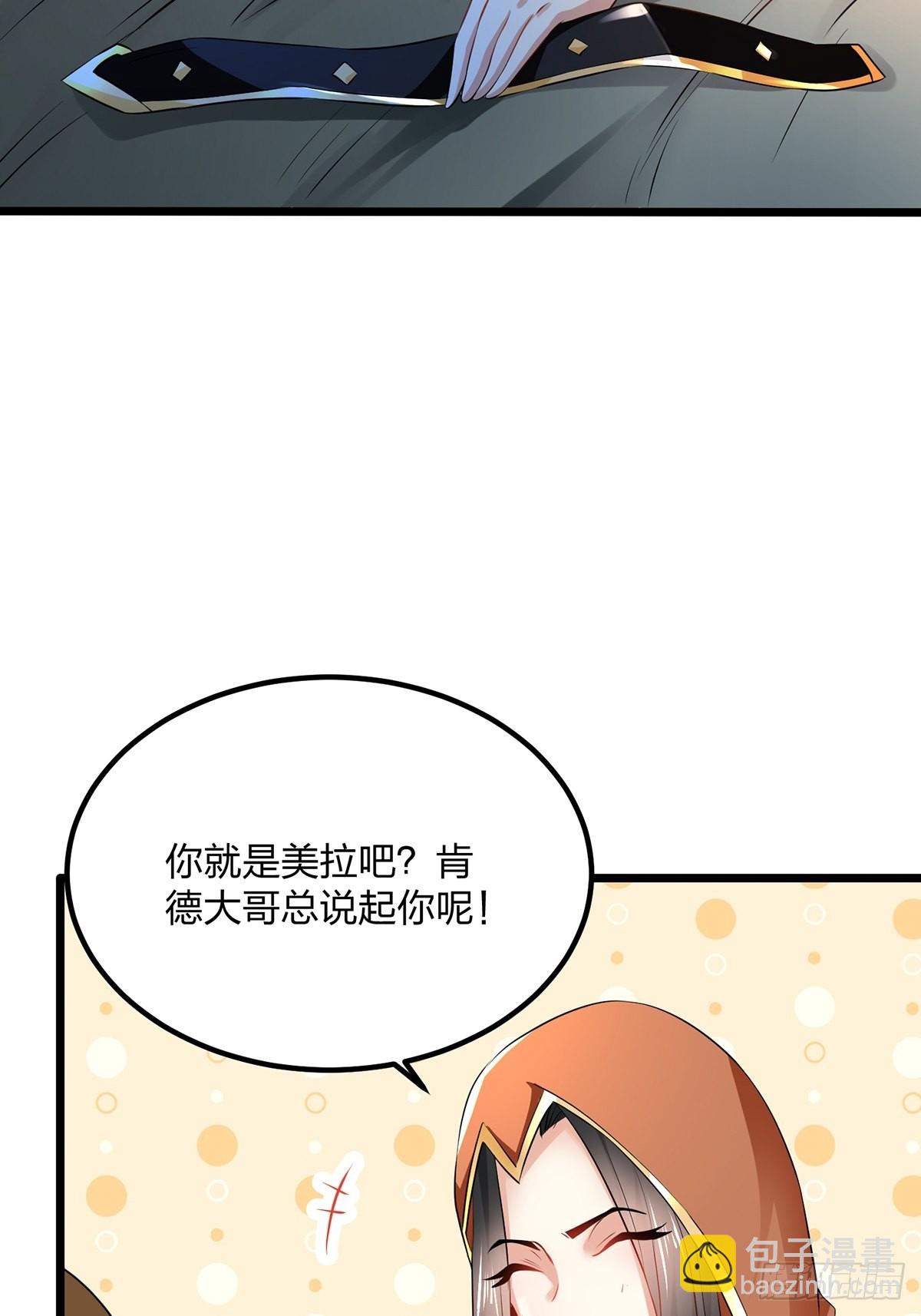 混沌劍神 - 73、遭遇(1/2) - 1