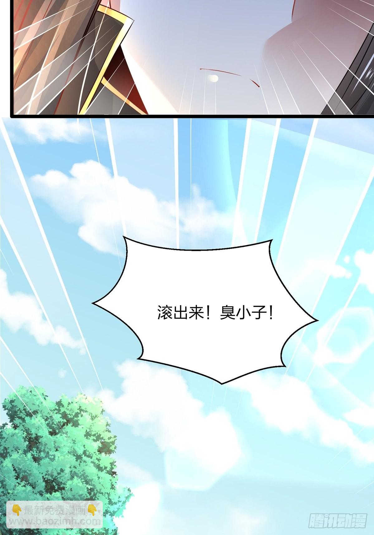 混沌劍神 - 73、遭遇(2/2) - 2