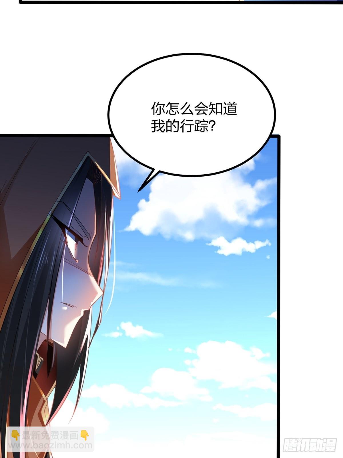 混沌劍神 - 73、遭遇(2/2) - 1