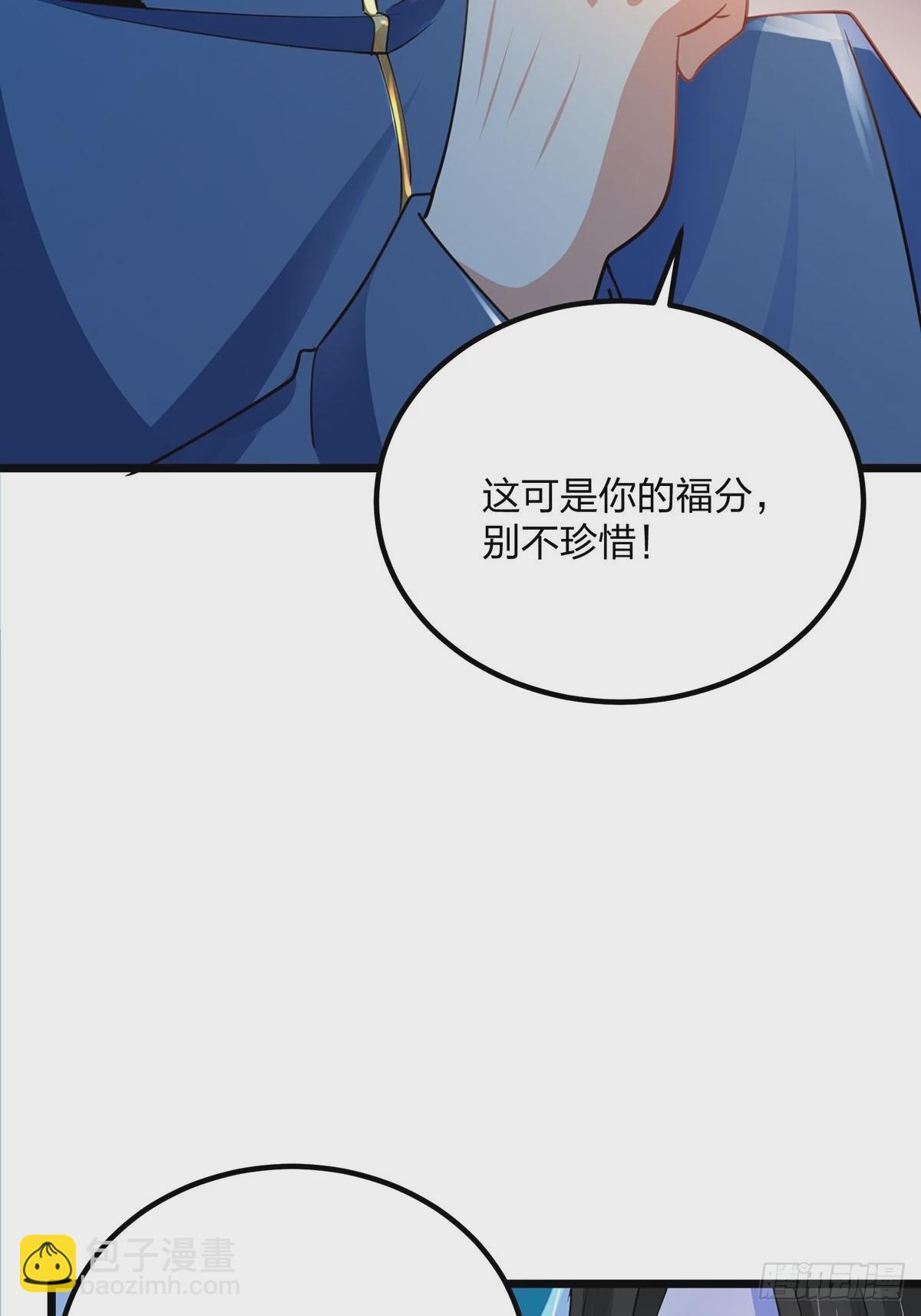 混沌劍神 - 73、遭遇(1/2) - 6