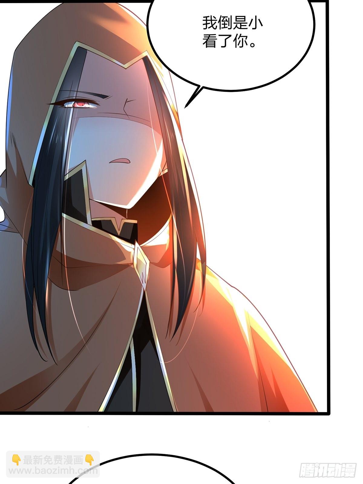 混沌劍神 - 73、遭遇(2/2) - 4