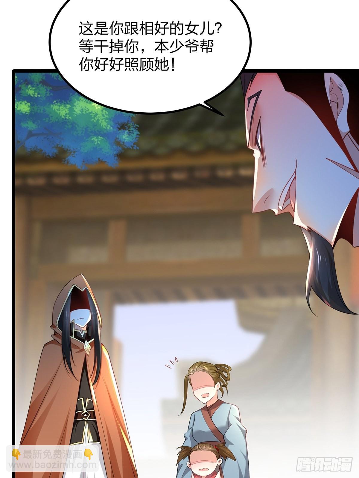 混沌劍神 - 73、遭遇(2/2) - 5