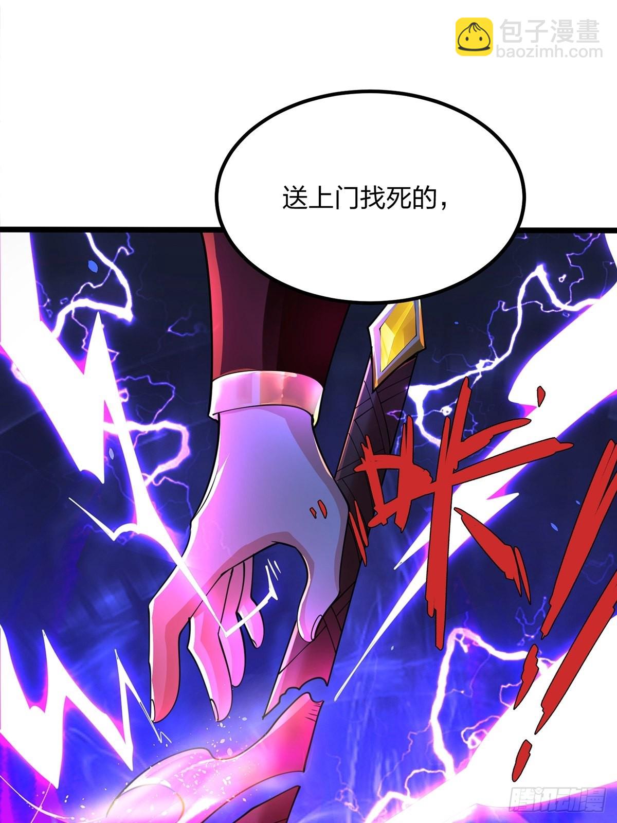 混沌劍神 - 73、遭遇(2/2) - 4