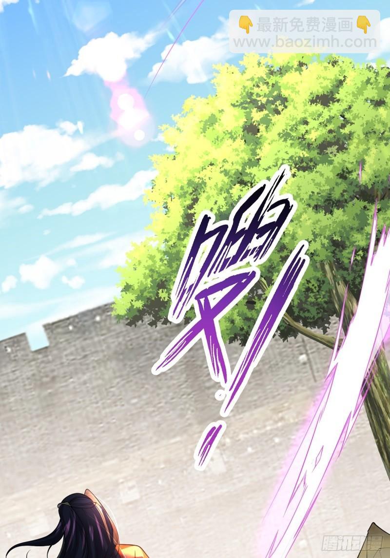 混沌劍神 - 77、花錢最能解決問題(1/2) - 6