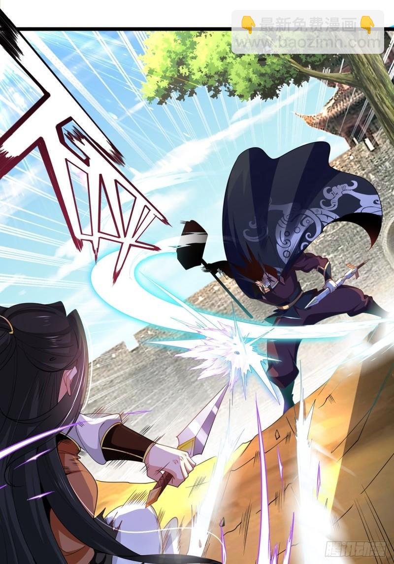 混沌劍神 - 77、花錢最能解決問題(1/2) - 2