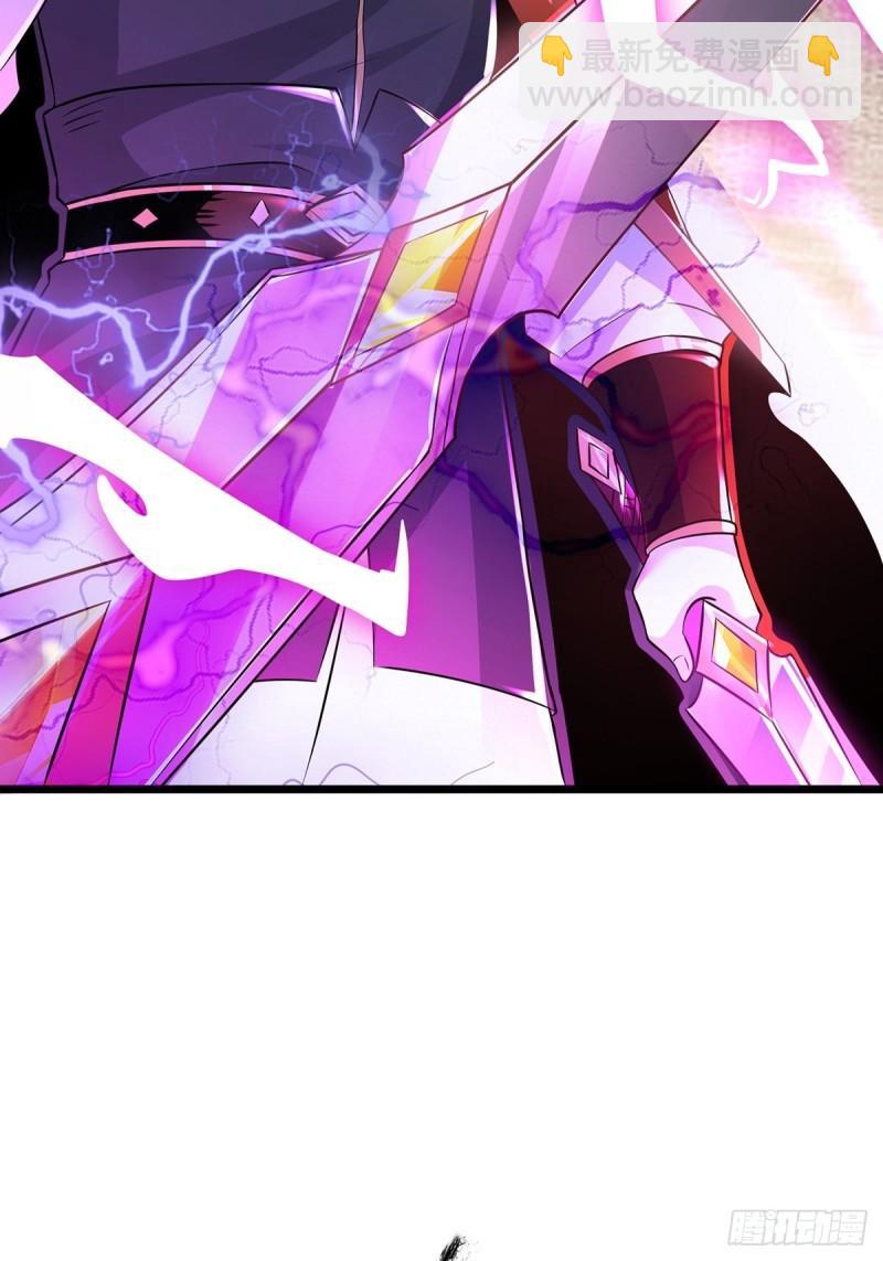 混沌劍神 - 77、花錢最能解決問題(1/2) - 5