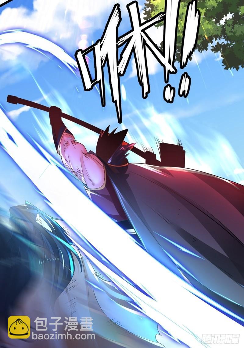 混沌劍神 - 77、花錢最能解決問題(1/2) - 1