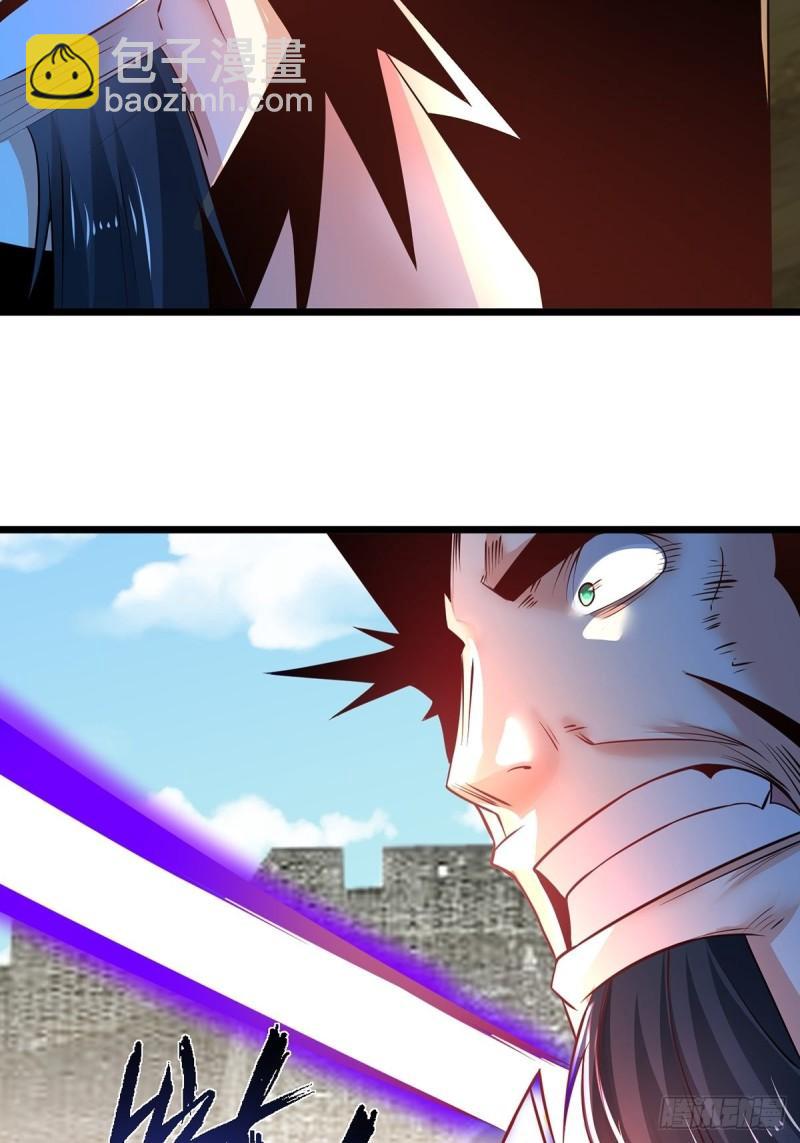 混沌劍神 - 77、花錢最能解決問題(1/2) - 3