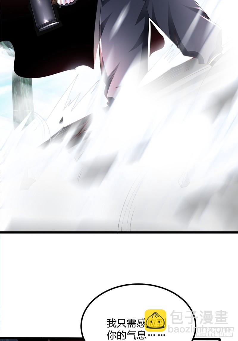 混沌劍神 - 77、花錢最能解決問題(1/2) - 7