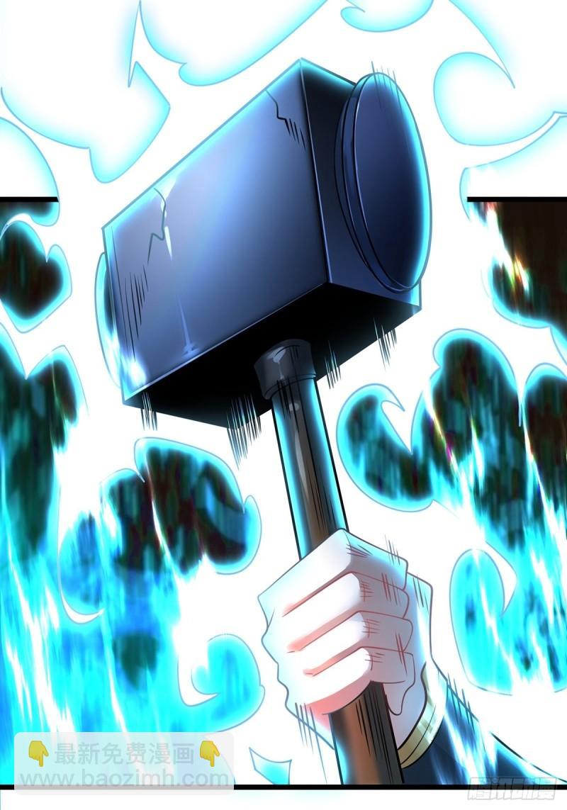 混沌劍神 - 77、花錢最能解決問題(1/2) - 2