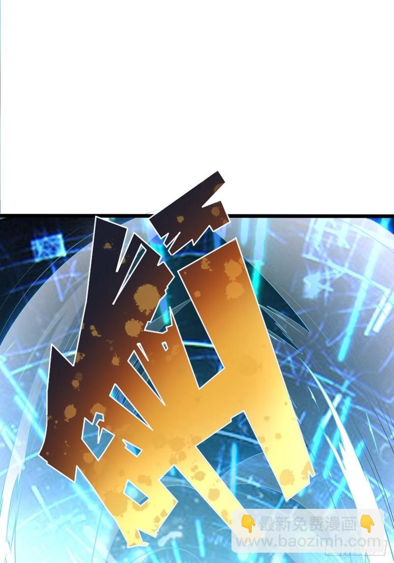 混沌劍神 - 77、花錢最能解決問題(1/2) - 3