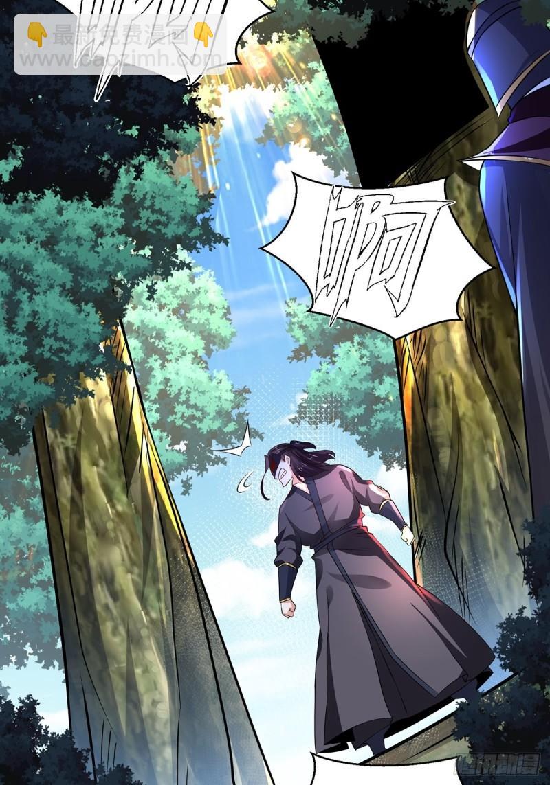 混沌劍神 - 77、花錢最能解決問題(1/2) - 1