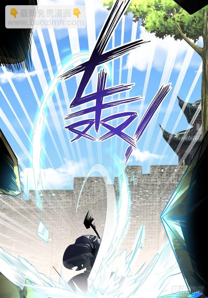 混沌劍神 - 77、花錢最能解決問題(1/2) - 5