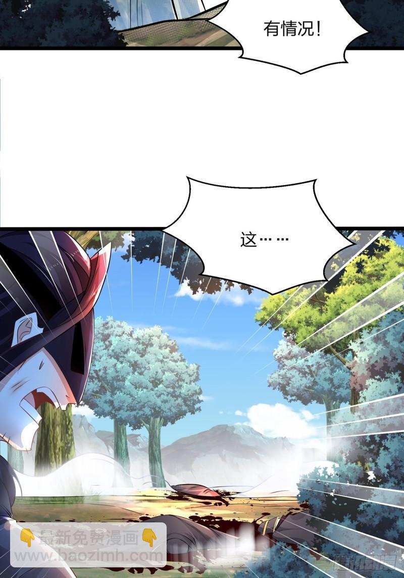 混沌劍神 - 77、花錢最能解決問題(1/2) - 2