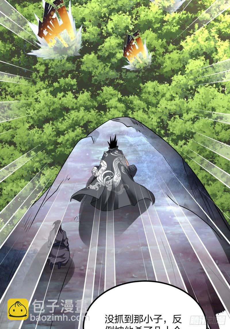 混沌劍神 - 77、花錢最能解決問題(2/2) - 2