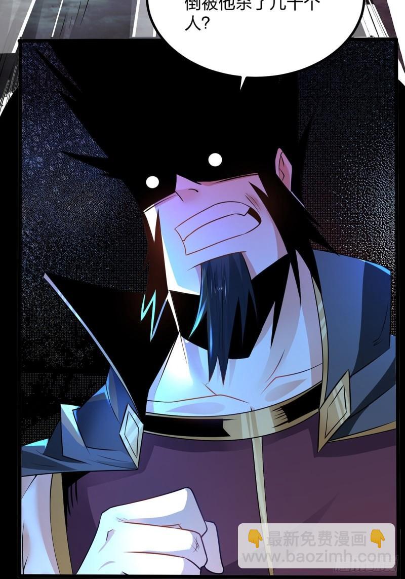 混沌劍神 - 77、花錢最能解決問題(2/2) - 3