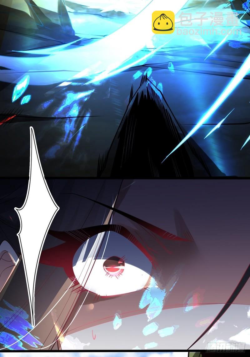 混沌劍神 - 77、花錢最能解決問題(1/2) - 6