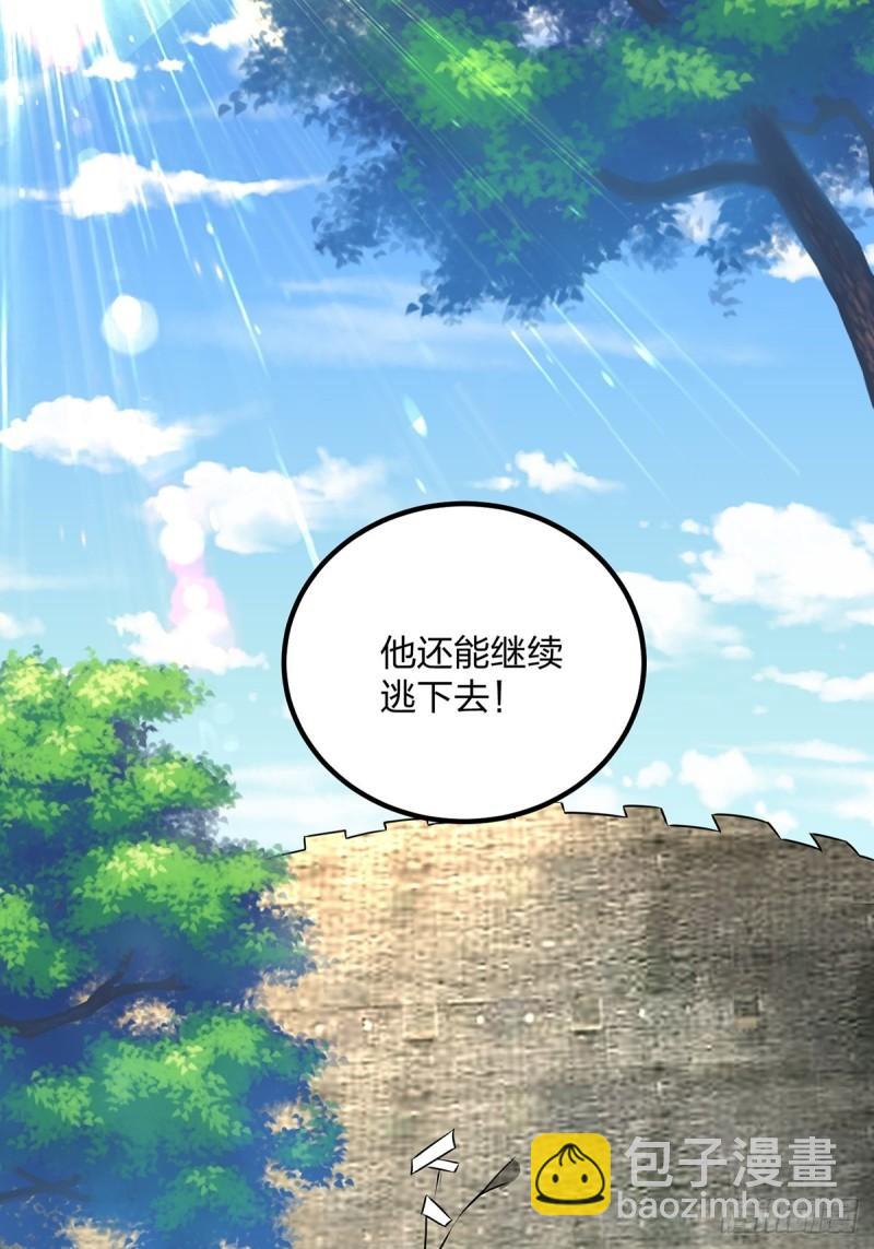 混沌劍神 - 77、花錢最能解決問題(2/2) - 4