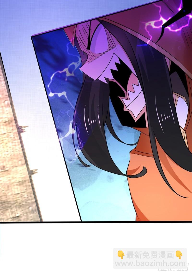 混沌劍神 - 77、花錢最能解決問題(2/2) - 2