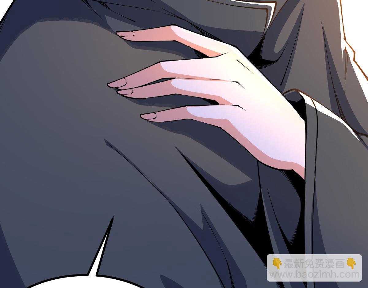 混沌劍神 - 79、打打打打~打個劫！(1/4) - 2